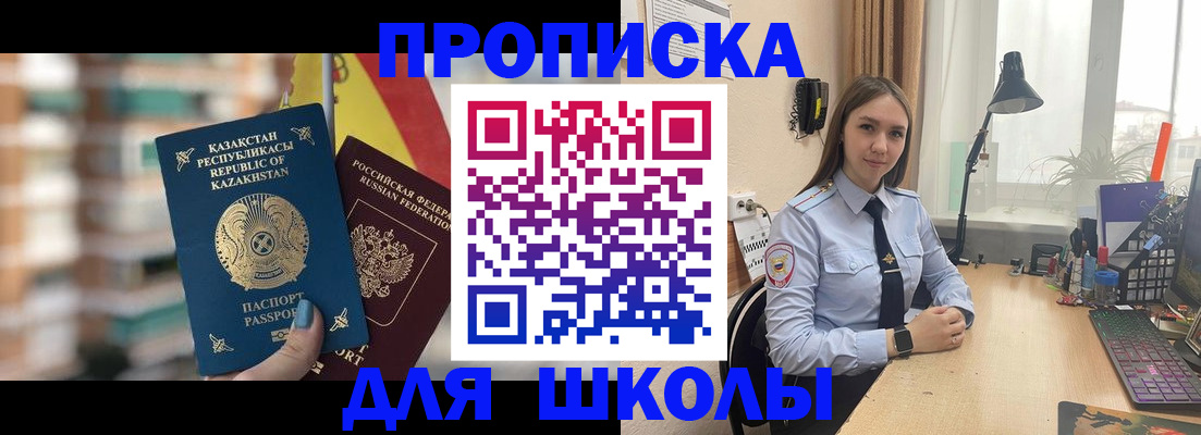 временная регистрация недорого в Тюмени