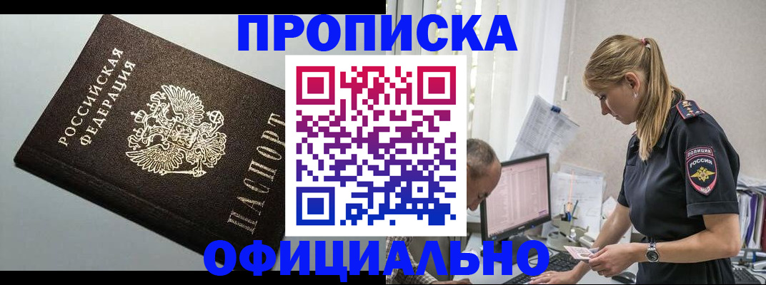 пропишу в квартире в Тюмени