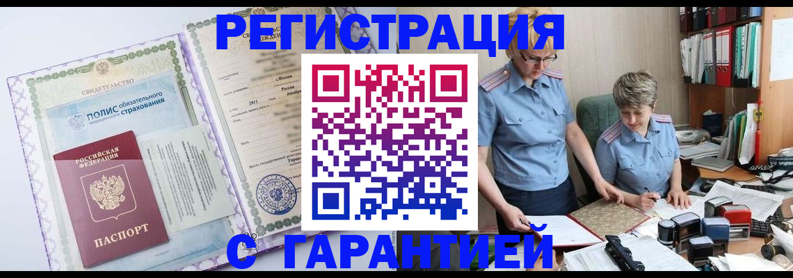 найти адрес прописки в Тюмени