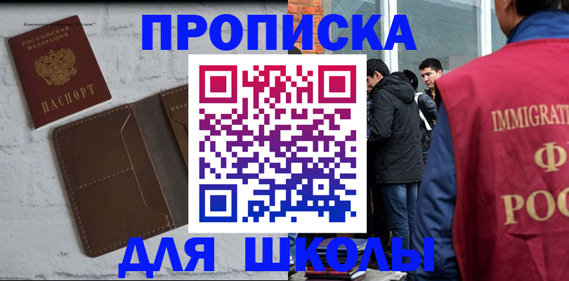 временная регистрация 2025 в Тюмени