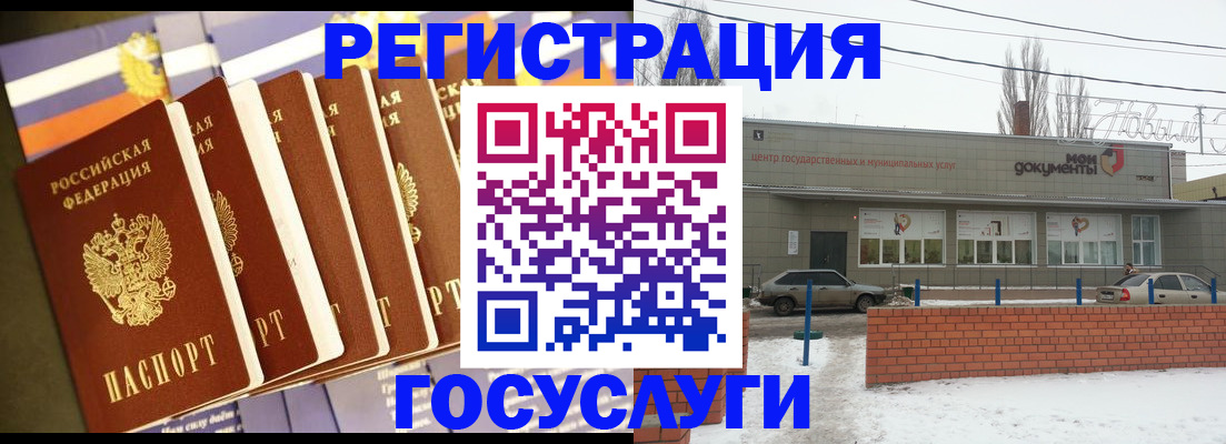 прописка гарантия в Тюмени